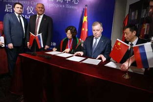 中视全媒俄罗斯圣彼得堡信息咨询中心在北京正式启动